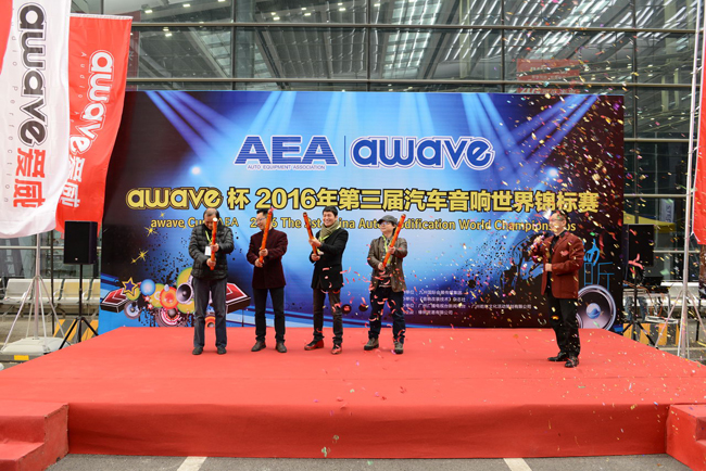 1-2016后AEA第三届世界锦标赛第四届中国（国际）汽车音响改装大师赛.jpg