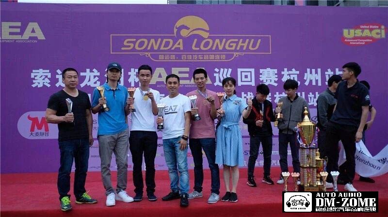 1765274077568095749.jpg 温州动感地带2.jpg